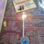 コ！ピーピー 溝の口店 - 