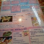 コ！ピーピー - 