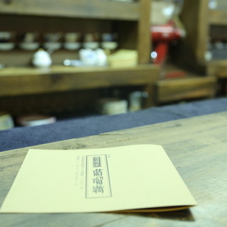 可否屋 葡瑠満_2