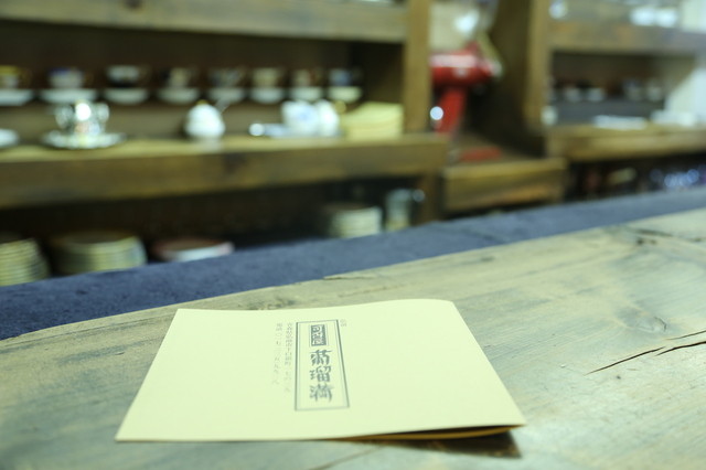 Kohi-ya Buruman photo 4