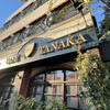 カフェタナカ 本店