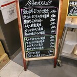 とんかつ小田保 - 店頭メニュー