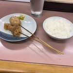 Ichiban boshi - 