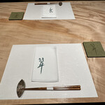 日本料理　翠 - 