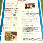 インド宮廷料理 Mashal - 