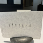 ラ・ヴァガボンド - 