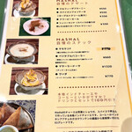 インド宮廷料理 Mashal - 
