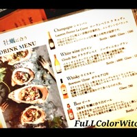 四ツ橋・新町 牡蠣と肉たらしビストロAKIRA - 