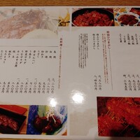 ひつまぶし名古屋備長 ラシック店 - 