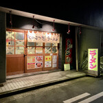 豚まるラーメン - 