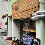 Ritoru Nesuto Kafe - 