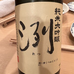 木挽町 とも樹 - 米沢の銘酒
