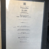 オステリア ブッビーノ - 