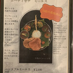 南インド料理店 ボーディセナ - メニュー２