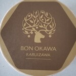 Bono Kawa Karuizawa Chokore Tofakutori - 軽井沢チョコレートボールMIX