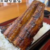 大勝うなぎ