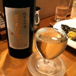 どんつき左 - どんつき左　飛露喜　福島の酒だけどめちゃ美味しいです