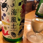 どんつき左 - どんつき左　これで「シーフード」と読みます。その名の通り、海の幸に合う柑橘系さえ感じる広島らしいお酒でした。