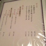 うどん料理 千 - 