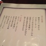 うどん料理 千 - 