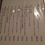 うどん料理 千 - 