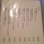 うどん料理 千 - 