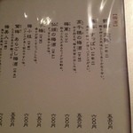 うどん料理 千 - 