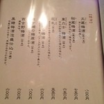 うどん料理 千 - 