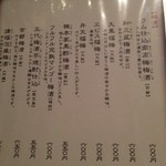 うどん料理 千 - 