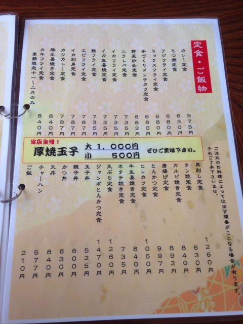 くにさき name=