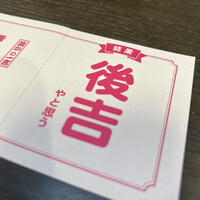 寛龍 - 