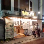 Sushi Izakaya Umifuku - 