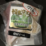 信州ハム 軽井沢工房  - 