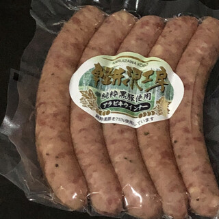 Shinshu Ham Karuizawa Kobo Karuizawa Eki Ten