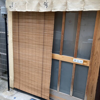 高柿の鮨 - 