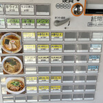 さぶろう - 券売機