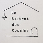 Le Bistrot des Copains - 