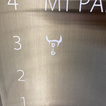 Beef Atelier うしのみや東京 - エレベーターの表記！もはや知る人しかわかりませんねっ！