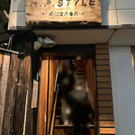 H.P.STYLE Kitchen - 日野駅の改札を出て、甲州街道を渡ったところにある
            『H.P STYLE kitchen』さん。
            
            3人衆がお店への階段を登るので…
            仕方なく…仕方なくご一緒しました(  ´艸`)♪笑