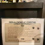 マディキャット - カウンターにも猫猫猫。