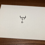 Beef Atelier うしのみや東京 - 本日のメニュー