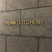 TRUNK(KITCHEN) - 