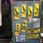 まるいち食堂 - お店の入口