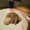 Gion Duck Noodles