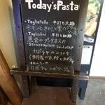 レストラン Ari - 毎回メニューが違ってうれしい