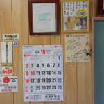 すし吉 - 