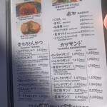 とんかつ マンジェ - 