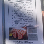 とんかつ マンジェ - 