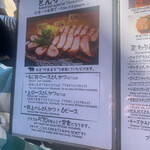 とんかつ マンジェ - 