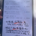 とんかつ マンジェ - 